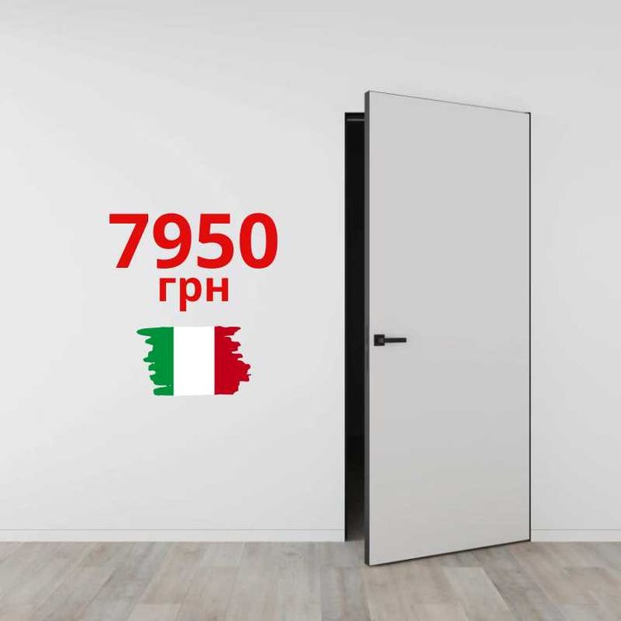 Двери скрытого монтажа PorteDoors под покраску и штукатурку (Италия)