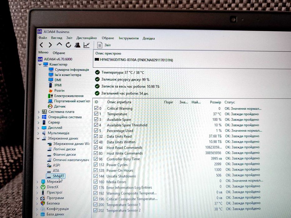 Dell Latitude, 15.6", i3 10110u, 16GB DDR4, 256GB SSD M.2, сірий, б/в