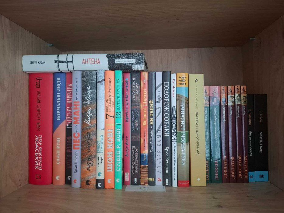 Книги нові та вживані