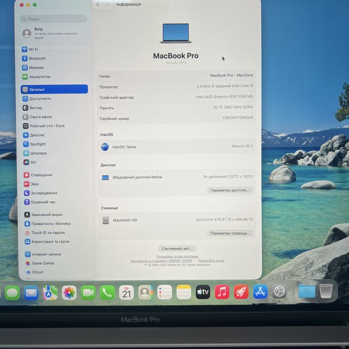 MacBook Pro 16 2019 - купить ноутбуки - Цена на OLX.ua
