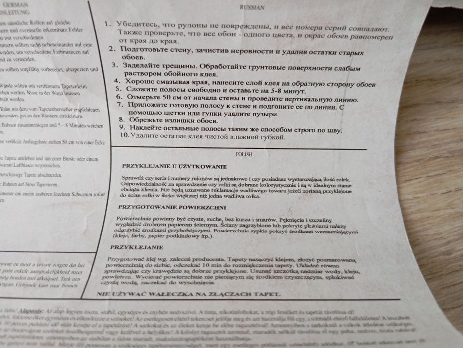 Tapeta 1 gatunek delikatny brokat