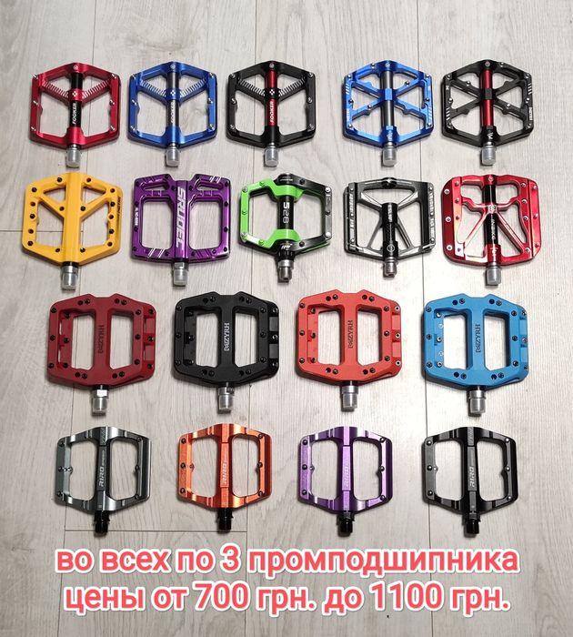 Педали алюминий/пластик контакты замок