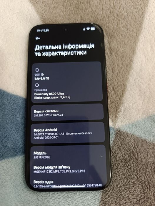 поко х8 про идеал