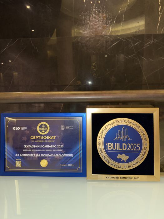 Квартира від забудовника з комфортним розташуванням - 45.2м2