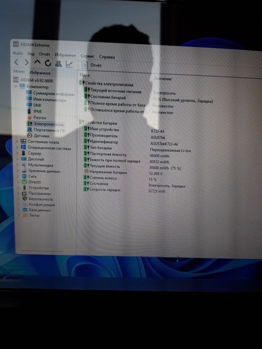 Продати ноутбук Asus X72D