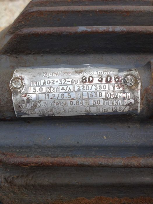 електро двигуни 3кв/1400об. 1.1кв/900об.4кв/2900об.