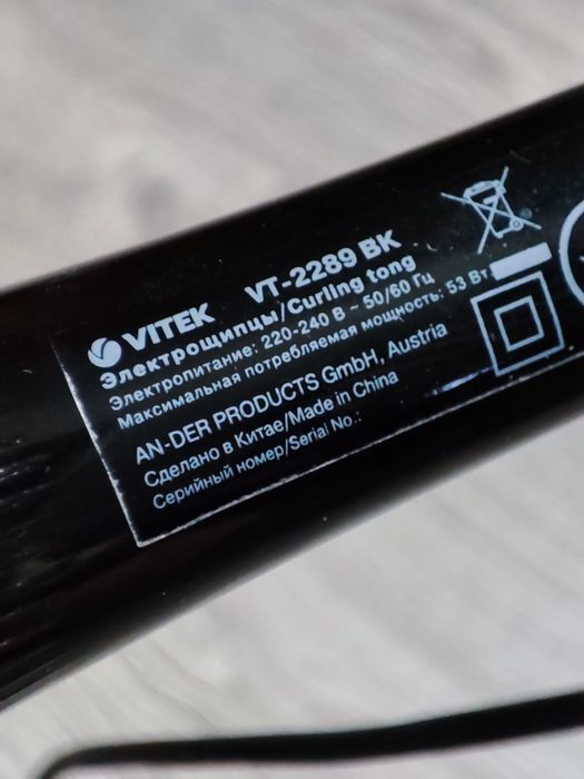 Плойка для волос