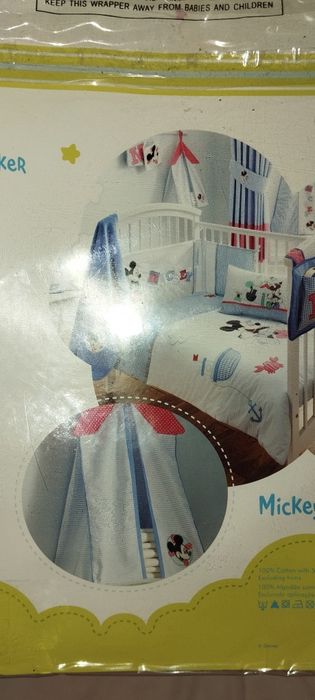 Детские вещи для карапуза