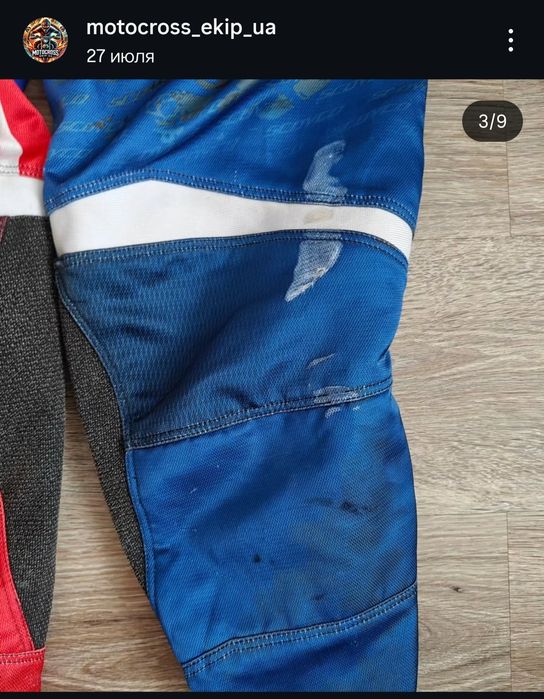 Мотоштани Scoyco для мотокроссу ендуро штани