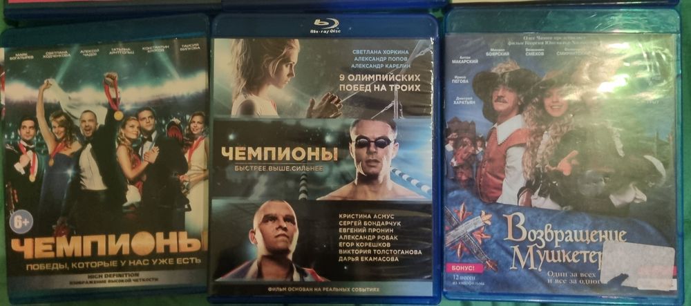 Blu ray фільми,ліцензія.