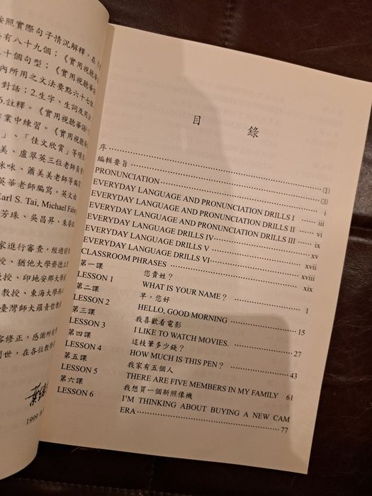 Practical Audio Visual Chinese 1 nauka języka chińskiego jak NOWA Rudka ...