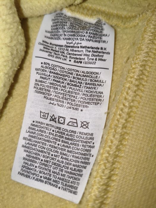 Жёлтый Свитшот Nike