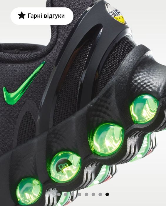 Кросівки Nike Air Max Dn8 (GS) у кольорі Black Green Strik.  ОРИГІНАЛ!