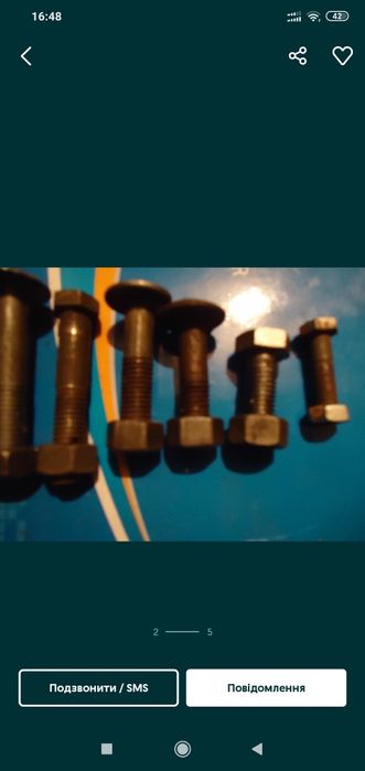 Болт гайка шайба