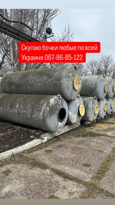 Ёмкости цистерны бочки
