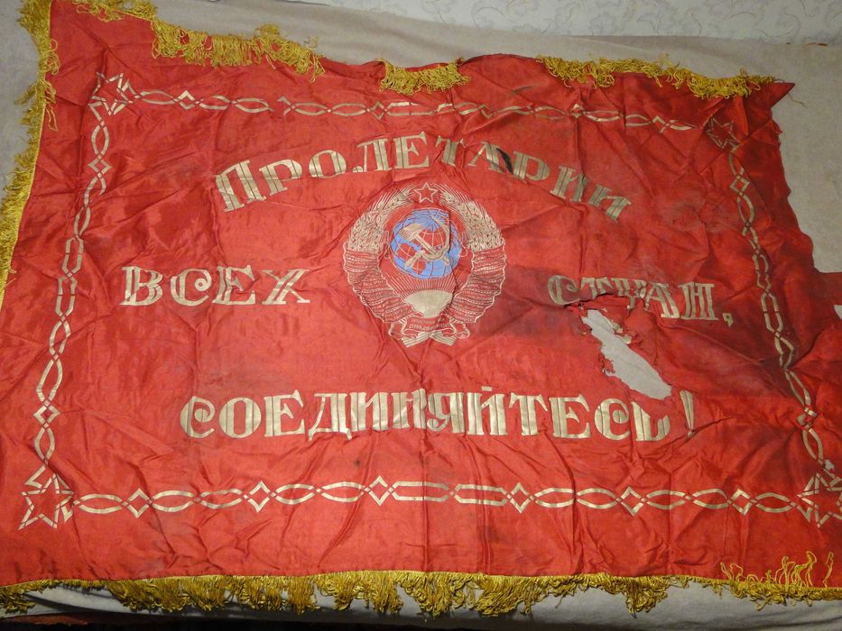 Флаг большой ссср 150 х 110 см.
