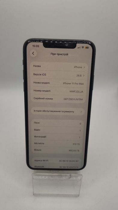 Смартфон Apple iPhone 11 Pro Max 512GB Space Gray