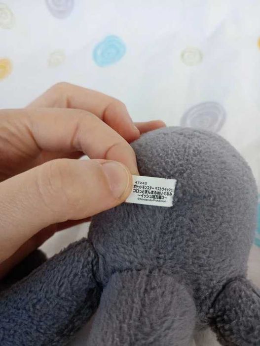 pokémon peluche do pokemon Yamask da banpresto / bandai spirit