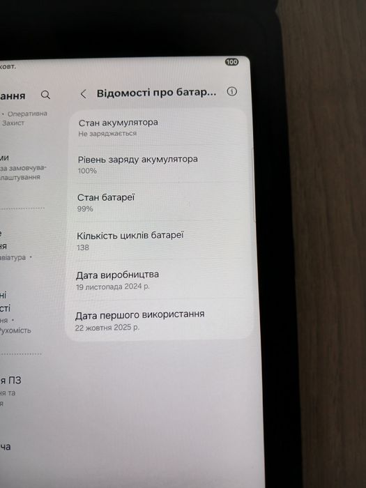 Планшет самсунг таб актів 5