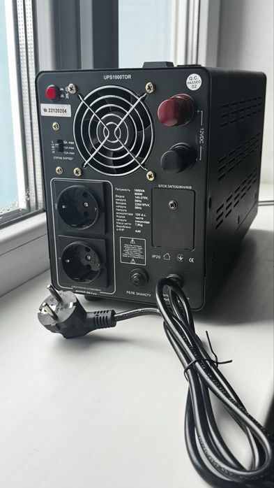 Джередо безперебійного живлення