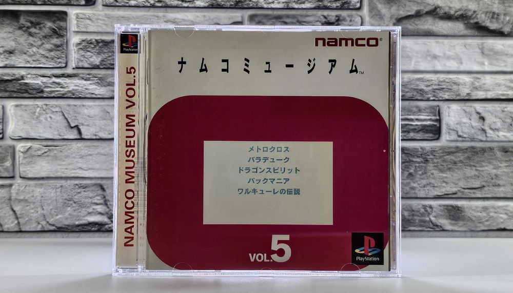 Namco Museum Vol.5 Dragon Spirit Pac-Mania Valkyrie no Densetsu