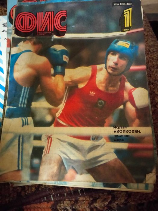 Журнал про спорт ФІС