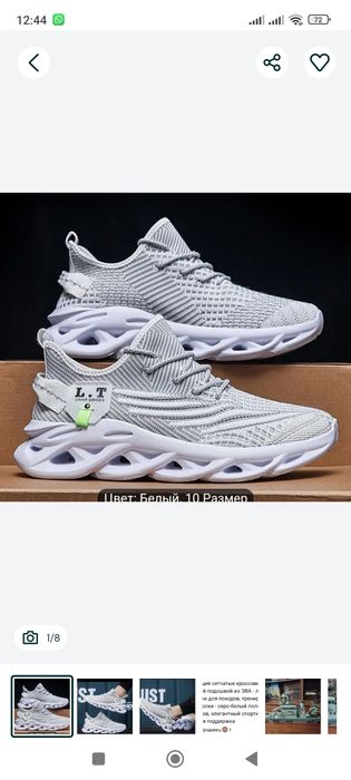 Різні взуття. Недорого