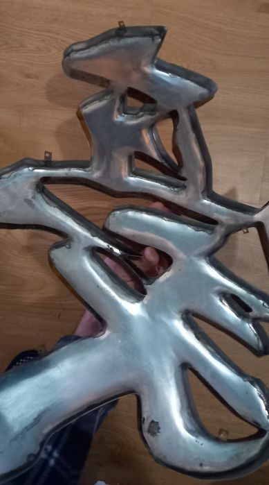 Chinese letters, vendo, decoracao, crafts, art, metal