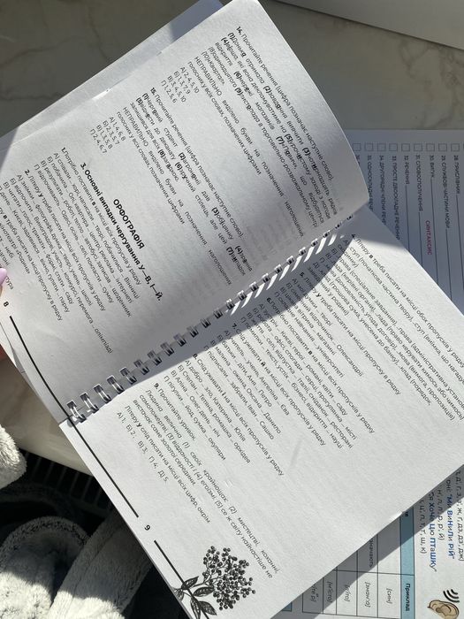 Крижки для підготовки НМТ cam on school