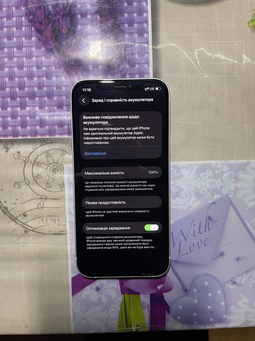 Iphone 12 128gb ідеал