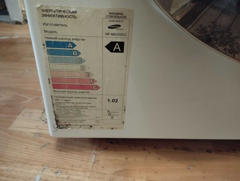 Продам стиральную машину Samsung WF-M602WCC