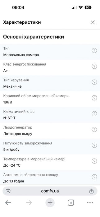 Продається Морозильна камера Vestfrost CMF144W