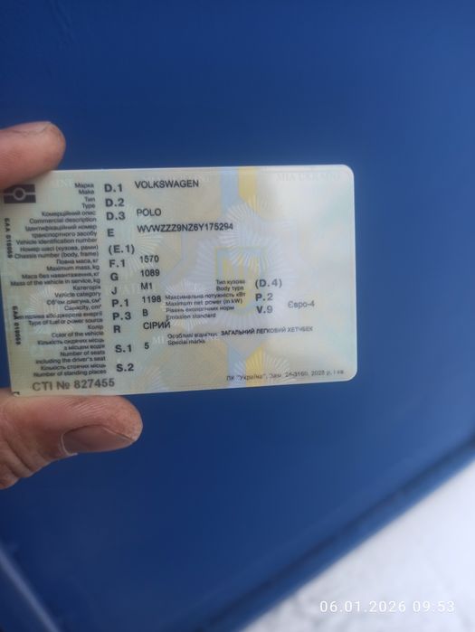 Продам своє авто