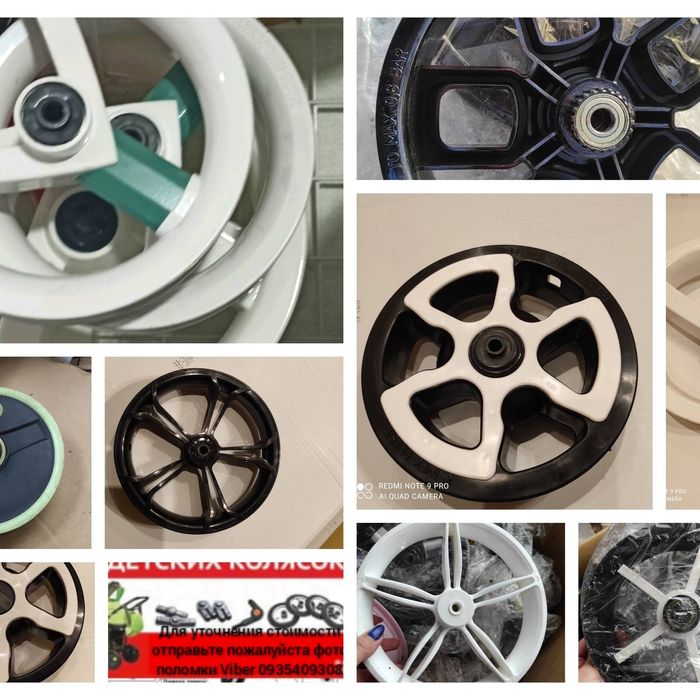 Покришки камери шини диски дитяча коляска велосипед