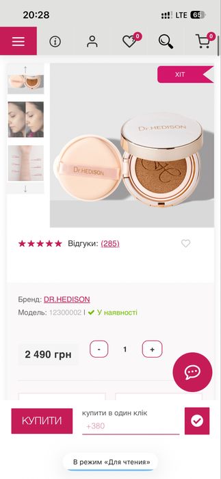 Лот косметики: Charlotte Tilbury dr. Hedison MAC