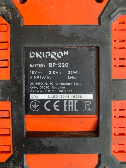 Шуруповерти 2 шт Дніпро М