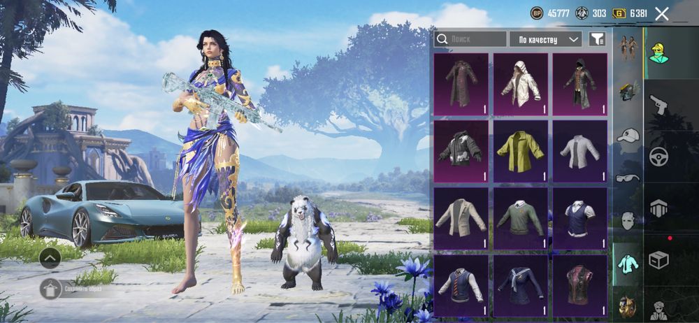 Пабг мобаєл.