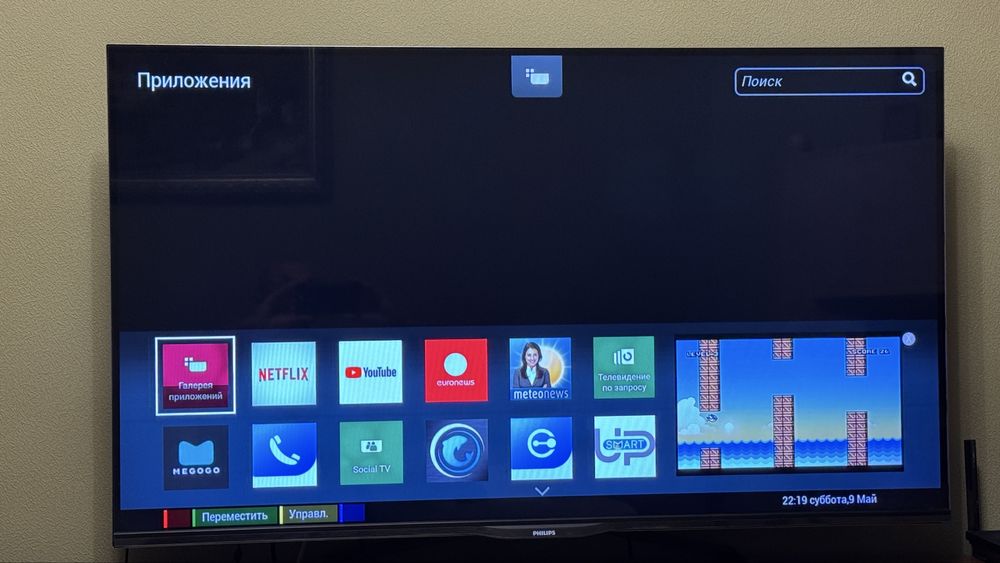 Телевізор Philips 47PFS7509 з сабвуфером