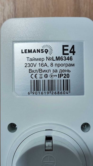 Электронный недельный таймер Lemanso LM6346 (реле времени).