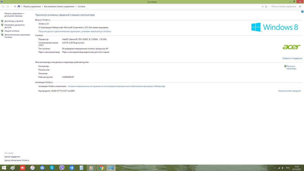 Моноблок Acer Aspire Z1-621/Накопичувач:500 ГБ/ОЗП:4 ГБ