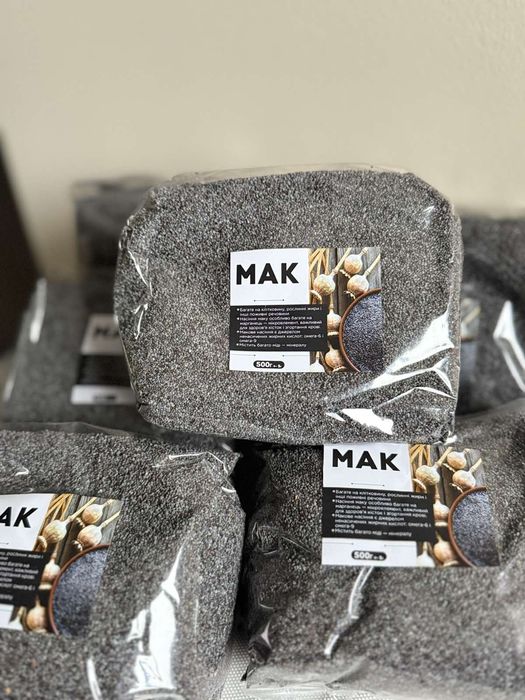 Маш ,Киноа, Чіа , Булгур.Кунжут.Мак.