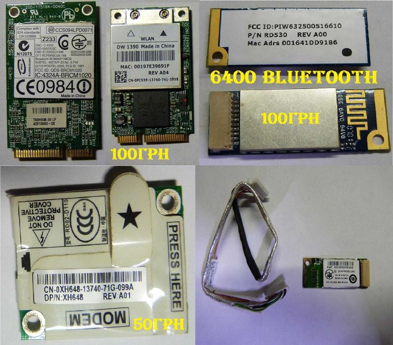 dell inspiron 6400 - купити ноутбуки - Ціна на OLX.ua