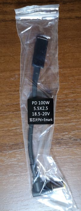 Набір перехідників для підключення ноутбука до Powerbank. PD to DC.