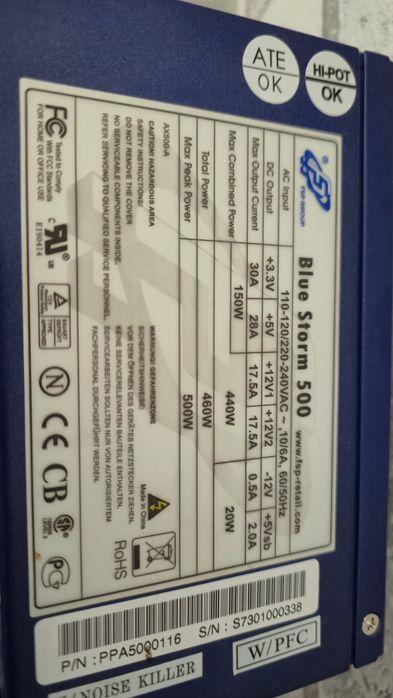 Блок живлення FSP Blue Storm 500w, ATX GPU 6pin