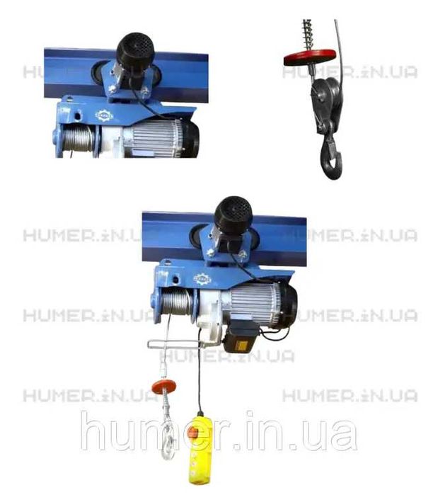 Електричний тельфер з візком GEARSEN 250/500 кг | висота підйому 20 м
