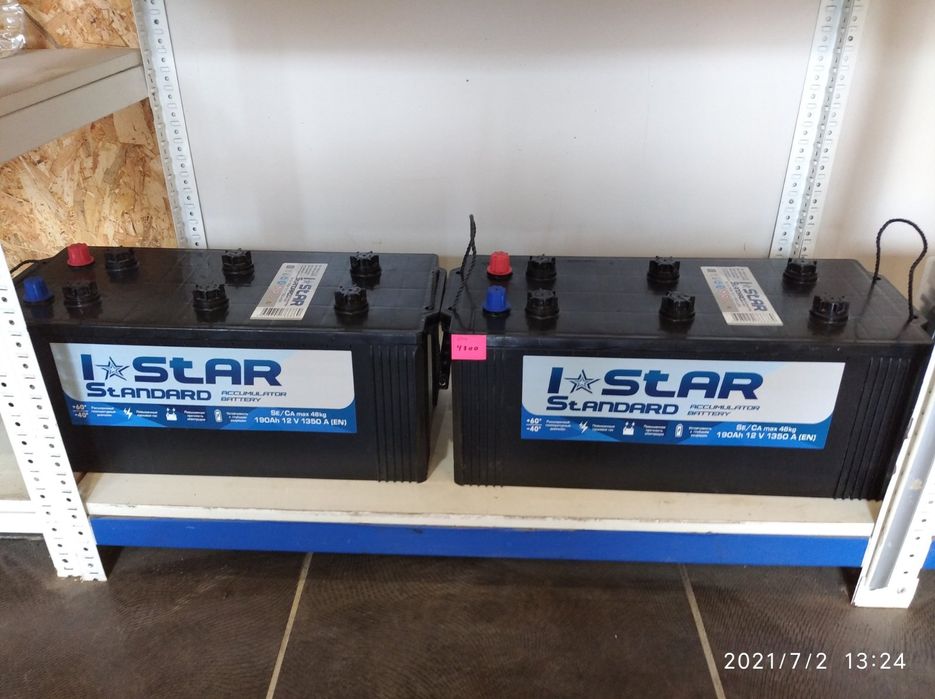 Продам новые и б/у аккумулятори в хорошем состояниидзвони