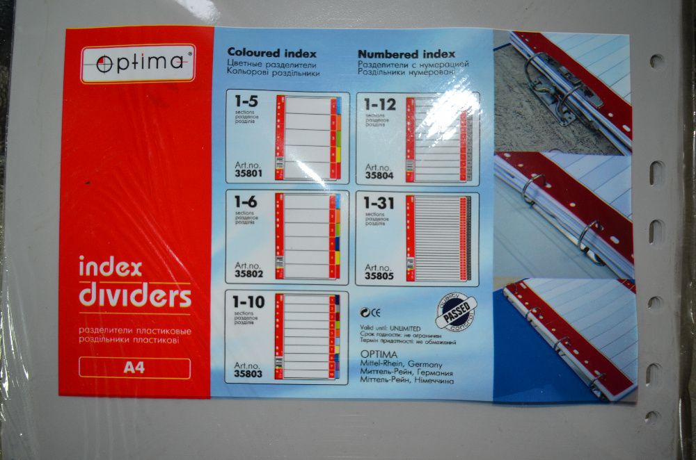 Разделитель пластиковый Optima А4 31 лист