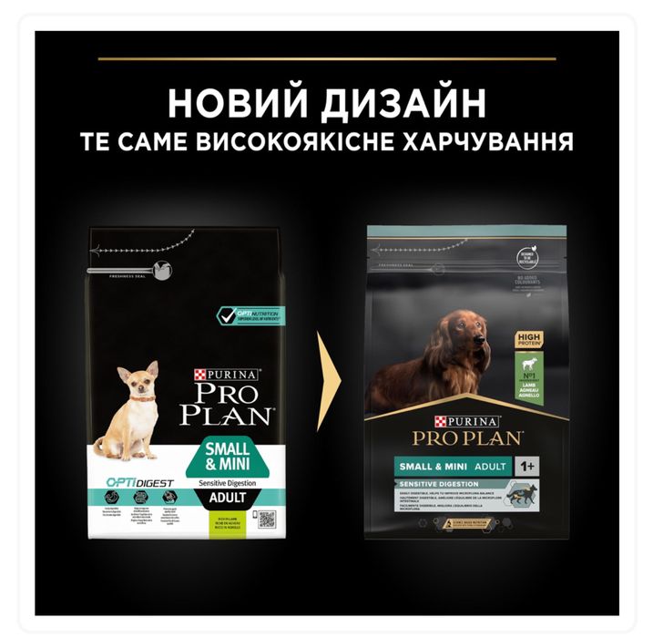 Purina Pro Plan Dog Small&Mini Sensitive Digestion з ягням 7кг