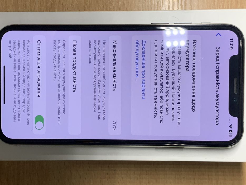 Iphone x (10), 64 gb