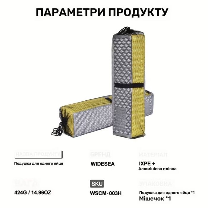 Каремат Widesea килимок складний трекінговий туристичний коврик для походу туризму кемпінгу
